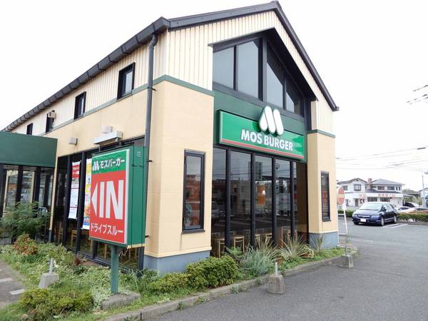 飲食店　モスバーガー八幡本城店（飲食店）まで189m