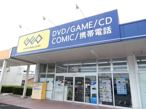 レンタルビデオ　ゲオ北九州本城店（レンタルビデオ）まで159m