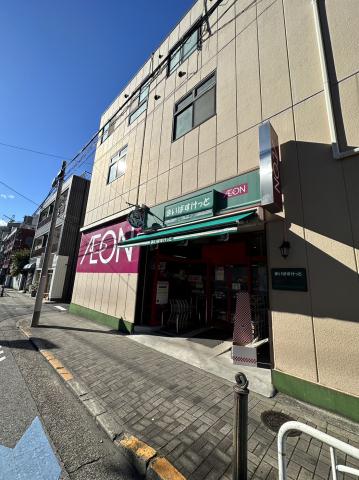 スーパー　まいばすけっと深川２丁目店（スーパー）まで328m