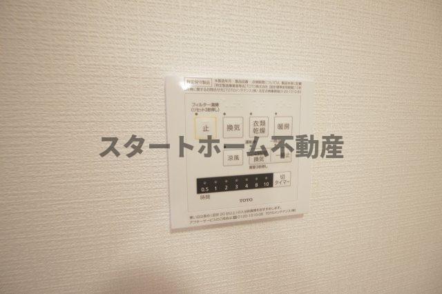 その他設備　浴室乾燥