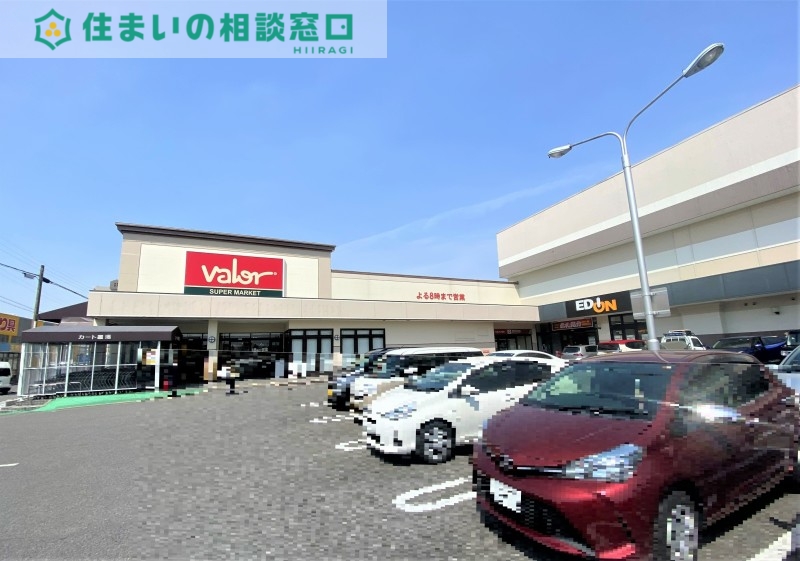 スーパー　バロー大樹寺店（スーパー）まで183m