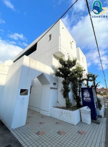 建物外観　くじらのゼロ賃貸は＼仲介手数料0円×初期費用最安×全国対応／