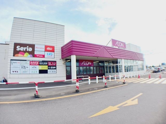 ショッピングセンター　イオン上磯店（ショッピングセンター）まで650m