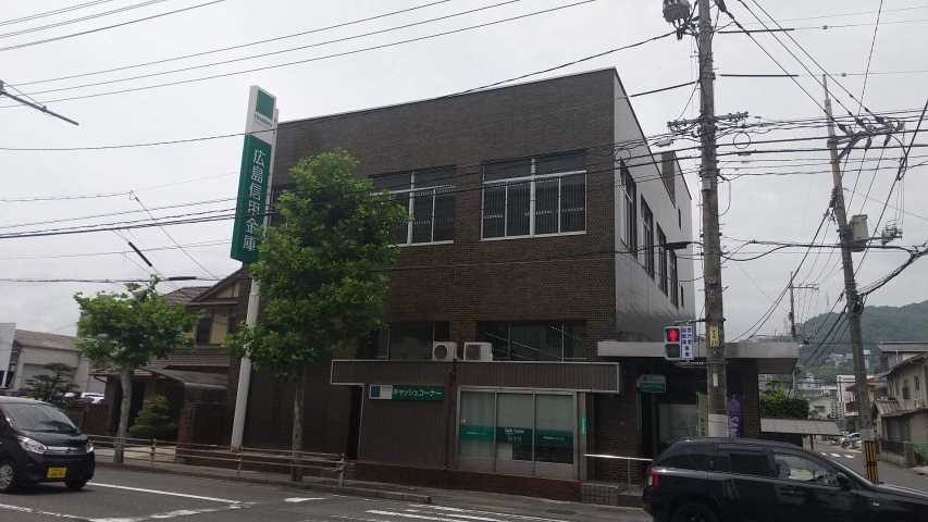 銀行　広島信用金庫庚午支店（銀行）まで874m