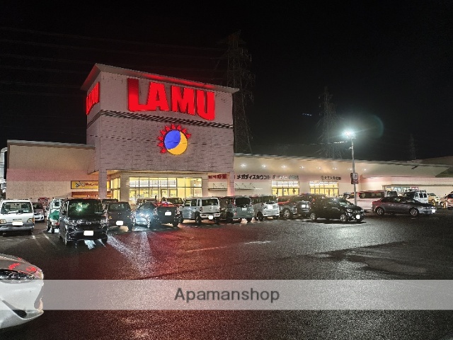 スーパー　ラ・ムー 本巣店（スーパー）まで715m