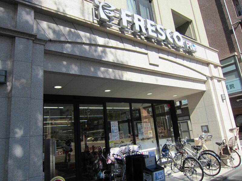 スーパー　フレスコ新町御池店（スーパー）まで180m