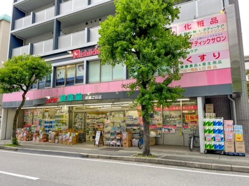 ドラックストア　ニシイチドラッグ 健康館武庫之荘店（ドラッグストア）まで428m