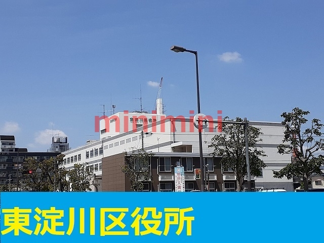 役所　東淀川区役所（役所）まで400m