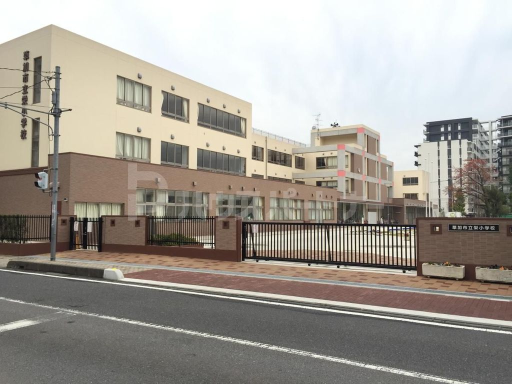 小学校　草加市立栄小学校（小学校）まで960m