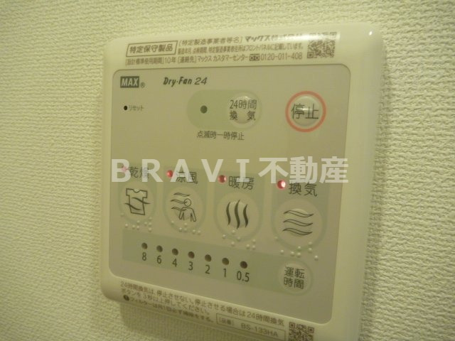 その他設備　【エスリード京橋グレイス】設備