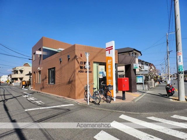 郵便局　日野北郵便局（郵便局）まで415m