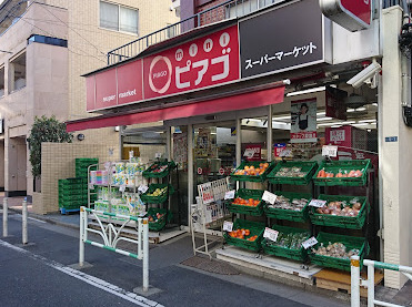 スーパー　スーパーマーケットリコス 千駄ヶ谷1丁目店（スーパー）まで744m