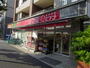 スーパー　ｍｉｎｉピアゴ 東高円寺駅前店（スーパー）まで171m