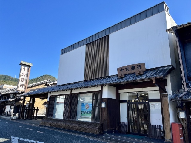 銀行　十六銀行美濃支店（銀行）まで365m