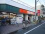 スーパー　西友小田原店（スーパー）まで499m