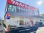 ドラックストア　ツルハドラッグ仙台小田原店（ドラッグストア）まで297m