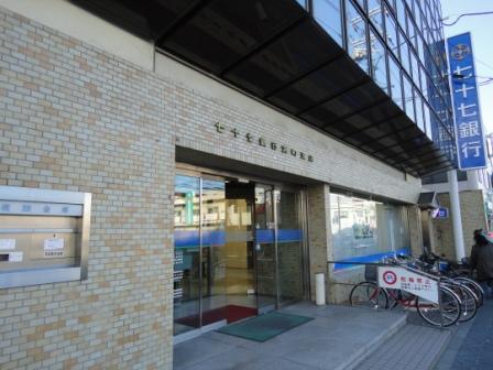 銀行　七十七銀行宮町支店（銀行）まで570m