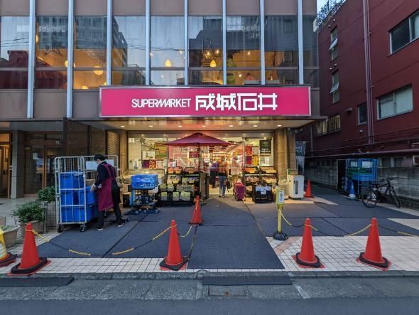 スーパー　成城石井富ヶ谷店（スーパー）まで250m