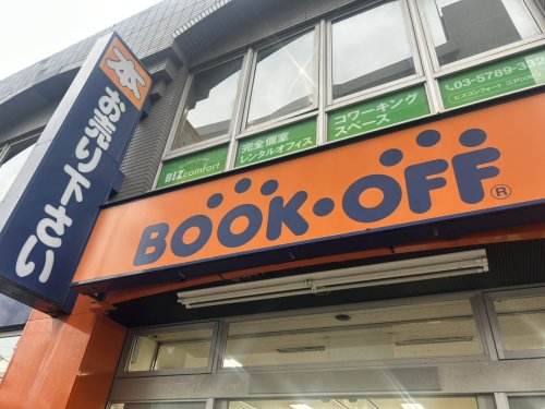 その他　BOOKOFF(ブックオフ) 瑞江駅北口店（その他）まで1083m