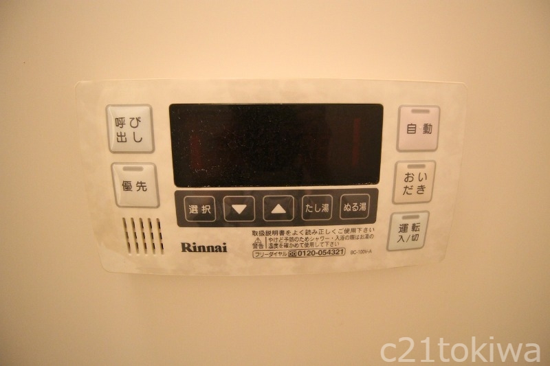 その他設備　※同建物別部屋写真です