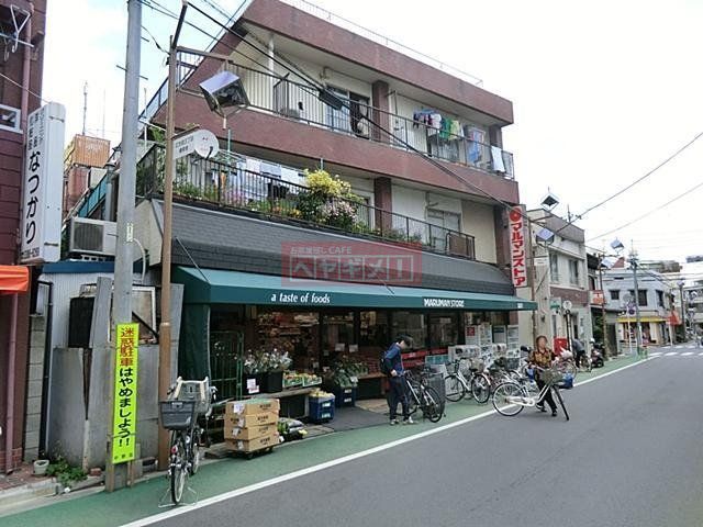 スーパー　マルマンストア江古田店（スーパー）まで2825m