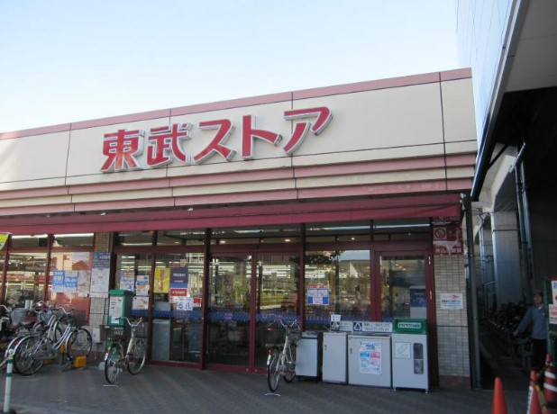 スーパー　東武ストア 蒲生店（スーパー）まで547m