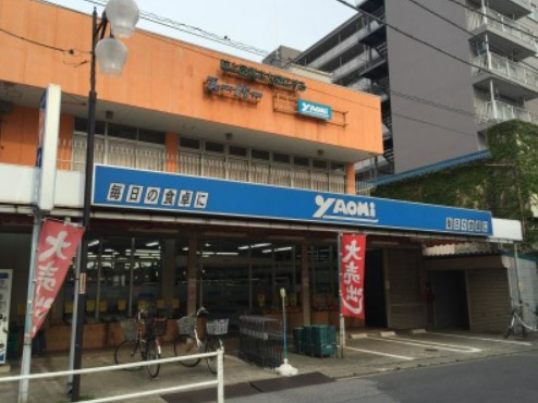 スーパー　スーパーヤオミ蒲生店（スーパー）まで668m