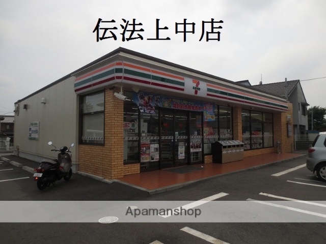 コンビニ　セブンイレブン（コンビニ）まで615m