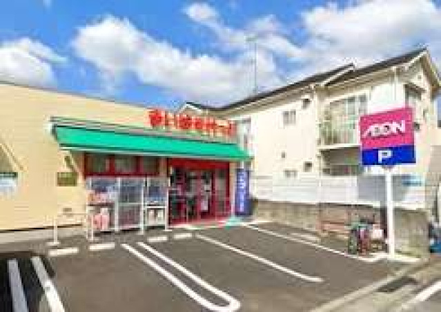 スーパー　まいばすけっと西寺尾3丁目店（スーパー）まで340m
