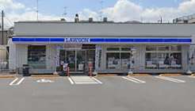 コンビニ　ローソン東寺尾一丁目店（コンビニ）まで909m
