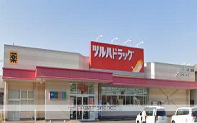 ドラックストア　ツルハドラッグ荒井店（ドラッグストア）まで550m
