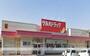 ドラックストア　ツルハドラッグ荒井店（ドラッグストア）まで550m