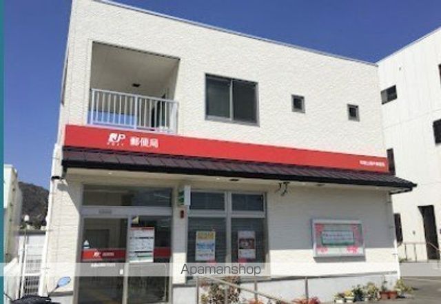 郵便局　和歌山鳥井郵便局（郵便局）まで648m