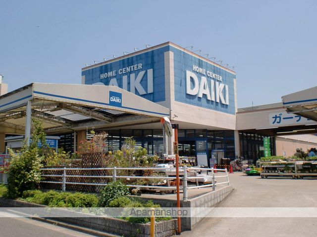 その他　ＤＡＩＫＩ（その他）まで144m