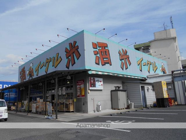 その他　イーグルのざと（その他）まで191m