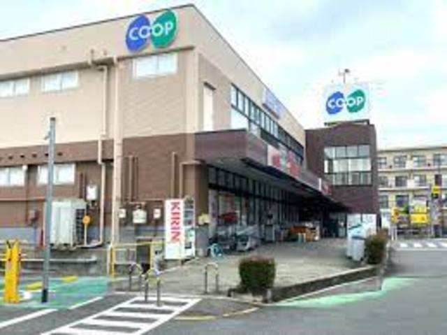 スーパー　コープ島本（スーパー）まで866m