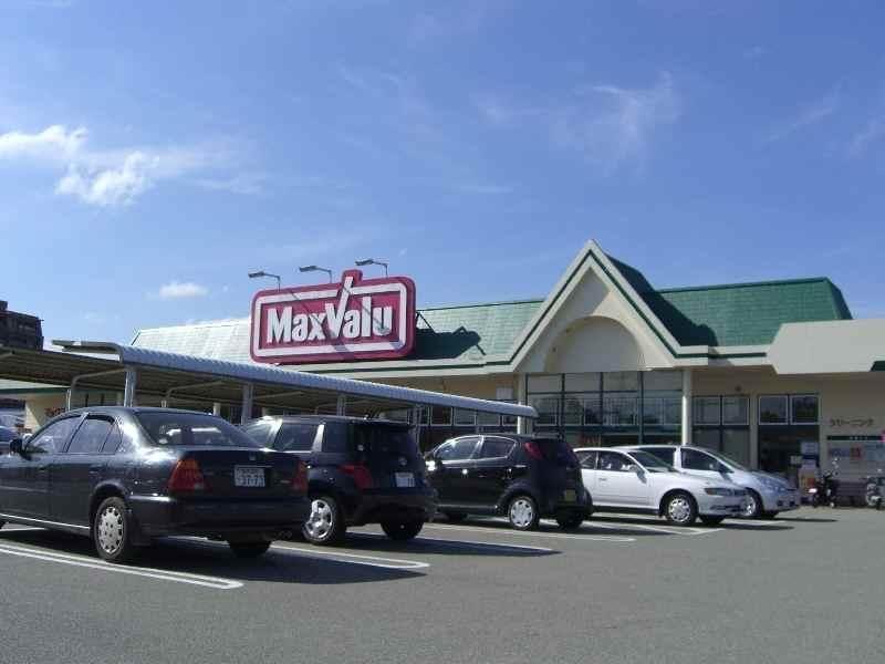 スーパー　マックスバリュ安室店（スーパー）まで700m