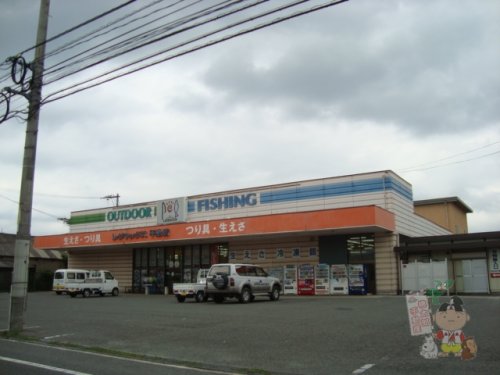 その他　レジャックス平島店（その他）まで321m