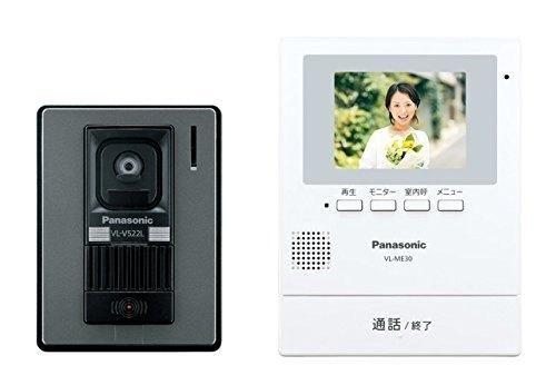 セキュリティ　インターフォンで、安全性アップ