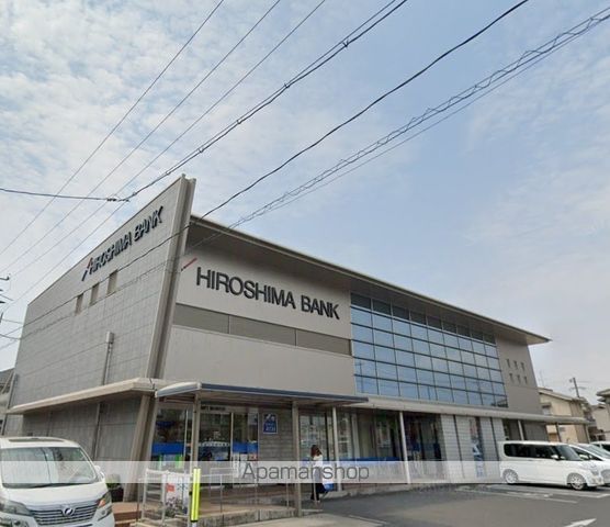 銀行　（株）広島銀行／福山南支店（銀行）まで500m