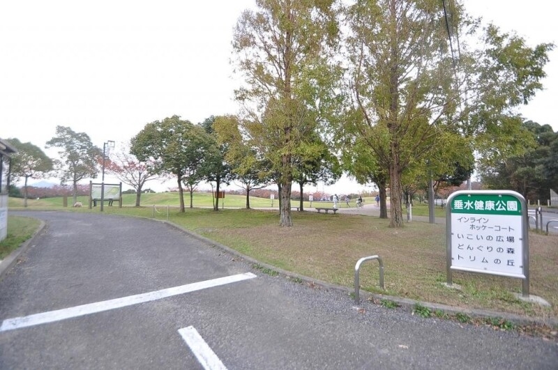 公園　垂水健康公園（公園）まで2081m