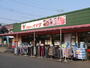 スーパー　コモディイイダ上福岡店（スーパー）まで450m