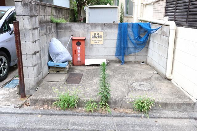 その他共有部分　共用設備　ごみ置き場
