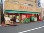 スーパー　まいばすけっと貝塚1丁目店（スーパー）まで879m