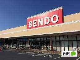 スーパー　せんどう五井金杉店（スーパー）まで1448m