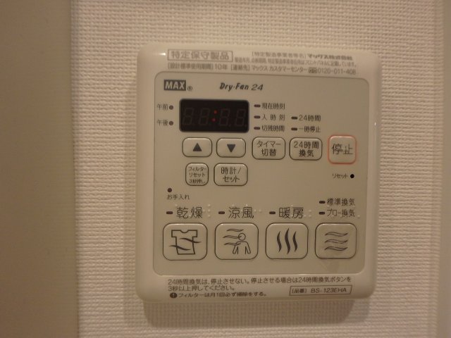 その他設備　雨の日のお洗濯に便利な「浴室換気乾燥機」あります。