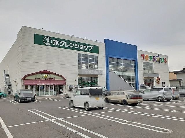 スーパー　ホクレンショップ苫小牧店（スーパー）まで1342m