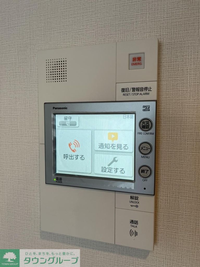 セキュリティ