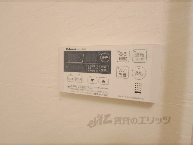 その他設備　給湯器リモコン