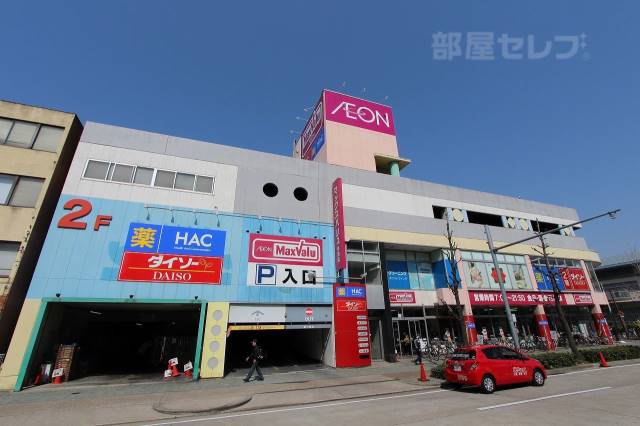 スーパー　マックスバリュ今池店（スーパー）まで80m